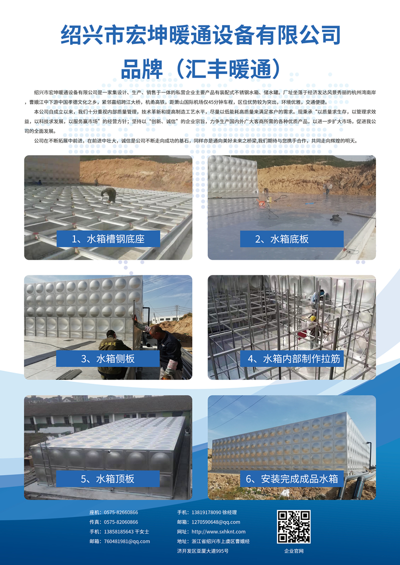 商标品牌：汇丰暖通_副本.jpg